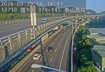 國1高架(泰山轉接道到機場系統交流道)