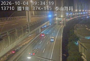 國1高架(泰山轉接道到機場系統交流道)