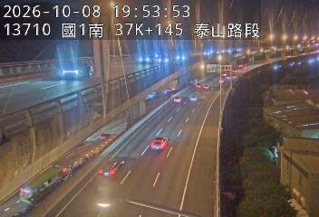 國1高架(泰山轉接道到機場系統交流道)