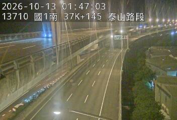 國1高架(泰山轉接道到機場系統交流道)