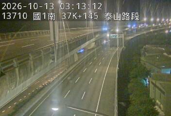 國1高架(泰山轉接道到機場系統交流道)