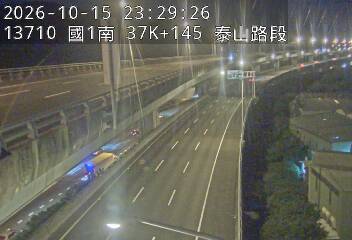 國1高架(泰山轉接道到機場系統交流道)