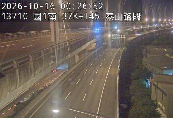 國1高架(泰山轉接道到機場系統交流道)