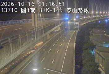 國1高架(泰山轉接道到機場系統交流道)