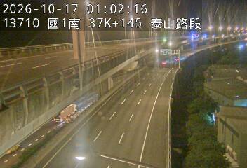 國1高架(泰山轉接道到機場系統交流道)
