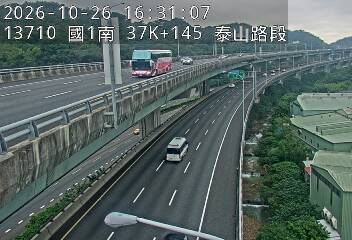 國道1號五股楊梅高架道路(泰山轉接道到機場系統交流道)