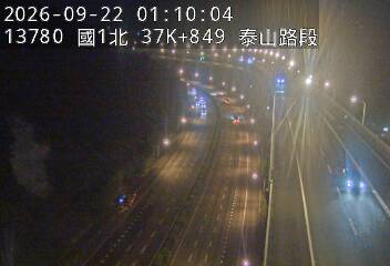 國1高架(機場系統交流道到泰山轉接道)