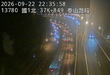 國1高架(機場系統交流道到泰山轉接道)