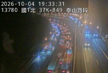 國1高架(機場系統交流道到泰山轉接道)