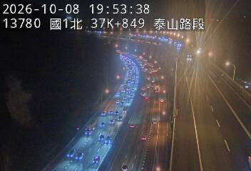 國1高架(機場系統交流道到泰山轉接道)