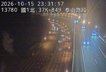 國1高架(機場系統交流道到泰山轉接道)