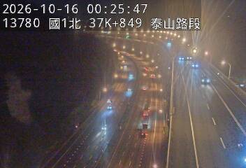 國1高架(機場系統交流道到泰山轉接道)