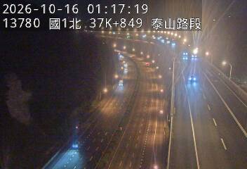 國1高架(機場系統交流道到泰山轉接道)
