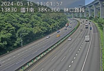 國道1號 38K+300 (-)(S) CCTV-N1-S-38.300-M 243台灣新北市泰山區大科路573號 即時監視器 路況監視器 即時路況影像