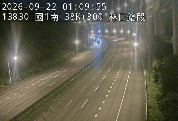 國道1號(泰山轉接道到林口交流道)