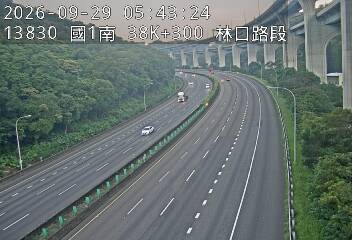 國道1號(泰山轉接道到林口交流道)