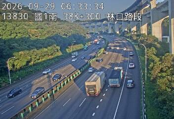 國道1號(泰山轉接道到林口交流道)