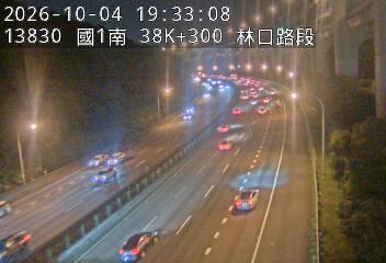 國道1號(泰山轉接道到林口交流道)