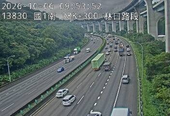 國道1號(泰山轉接道到林口交流道)