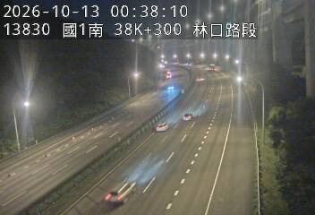 國道1號(泰山轉接道到林口交流道)