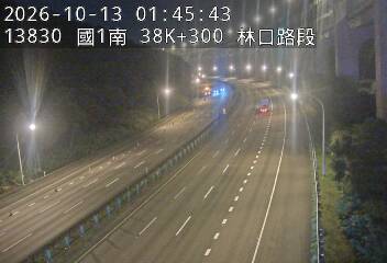 國道1號(泰山轉接道到林口交流道)