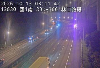 國道1號(泰山轉接道到林口交流道)