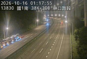 國道1號(泰山轉接道到林口交流道)