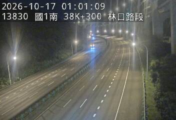 國道1號(泰山轉接道到林口交流道)