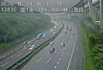 國道1號(泰山轉接道到林口交流道)