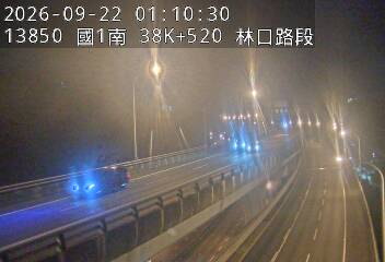 國1高架(泰山轉接道到機場系統交流道)