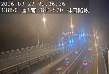 國1高架(泰山轉接道到機場系統交流道)
