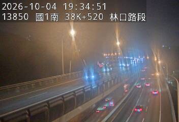 國1高架(泰山轉接道到機場系統交流道)