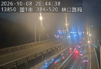 國1高架(泰山轉接道到機場系統交流道)