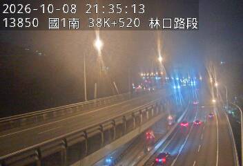 國1高架(泰山轉接道到機場系統交流道)