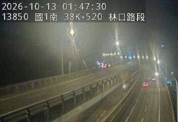 國1高架(泰山轉接道到機場系統交流道)