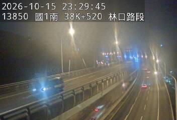 國1高架(泰山轉接道到機場系統交流道)