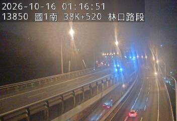 國1高架(泰山轉接道到機場系統交流道)