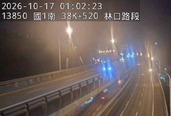 國1高架(泰山轉接道到機場系統交流道)