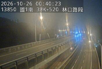 國道1號五股楊梅高架道路(泰山轉接道到機場系統交流道)