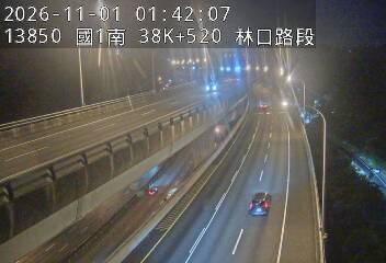 國道1號五股楊梅高架道路(泰山轉接道到機場系統交流道)