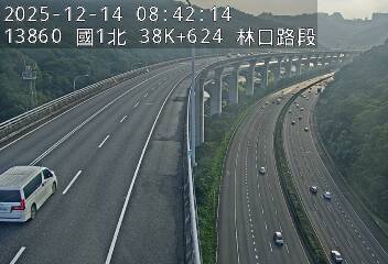 國1高架(機場系統交流道到泰山轉接道)