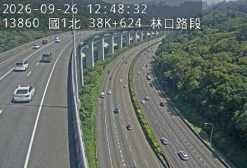 國1高架(機場系統交流道到泰山轉接道)