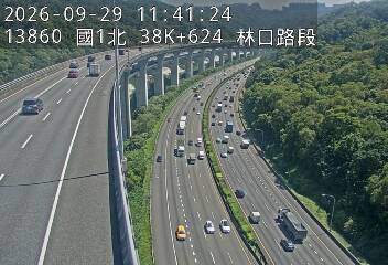 國1高架(機場系統交流道到泰山轉接道)