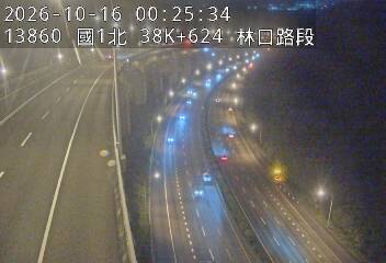 國1高架(機場系統交流道到泰山轉接道)