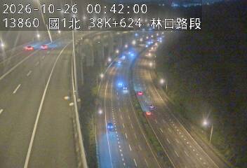 國道1號五股楊梅高架道路(機場系統交流道到泰山轉接道)