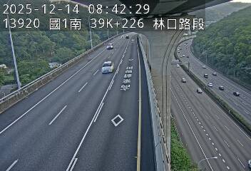 國1高架(泰山轉接道到機場系統交流道)