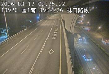 國1高架(泰山轉接道到機場系統交流道)