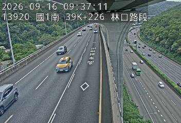 國1高架(泰山轉接道到機場系統交流道)