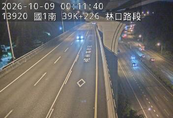 國1高架(泰山轉接道到機場系統交流道)