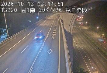 國1高架(泰山轉接道到機場系統交流道)
